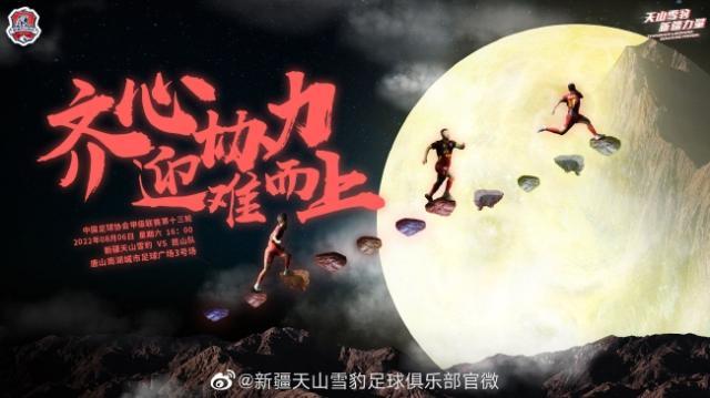 爱奇艺视频-新疆队官方：仅15人有上场资格 但我们依旧会战斗