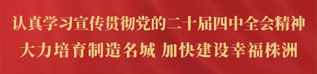 爱奇艺体育-湘超拟出台相关规定，进一步规范薪酬奖励
